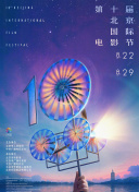 苍龙战神：揭秘角色发展与属性加点